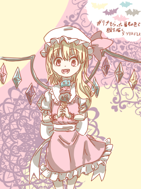 5番フリルドレス色