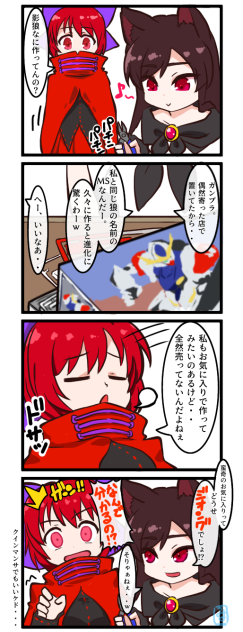 たまーに入荷してることがある