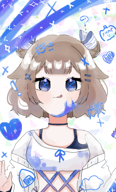 青色に