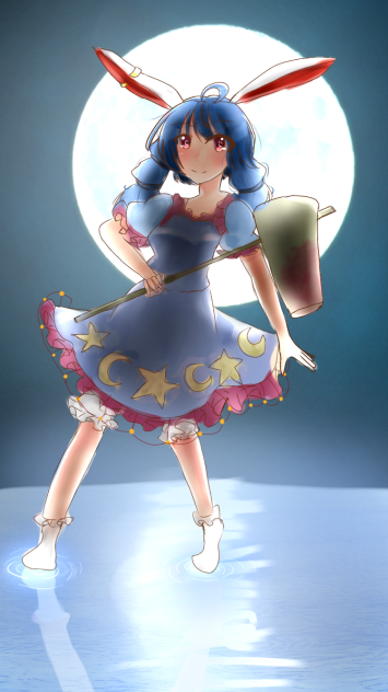 清蘭