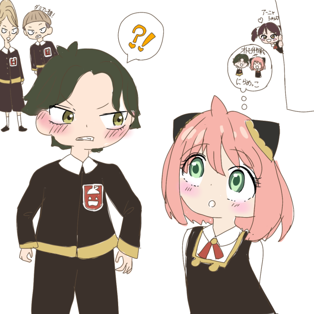 SPY  FAMILY アーニャとダミアン
