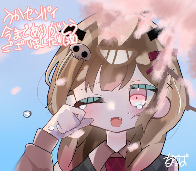今までありがとうございました!!