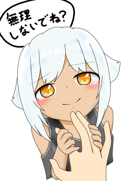 途中に差分があるよな