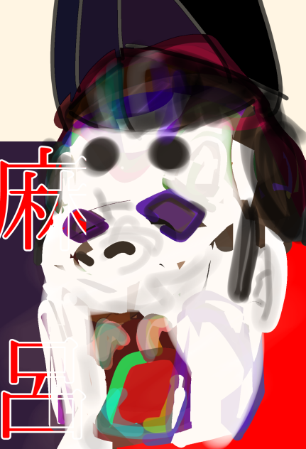 Ape2