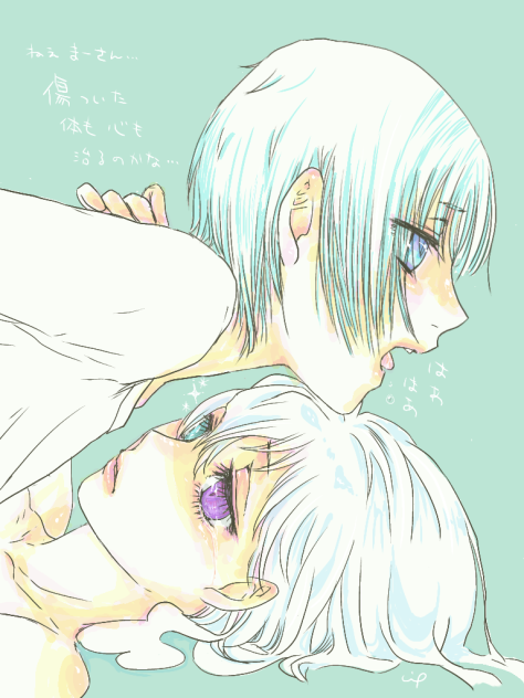 ねぇ