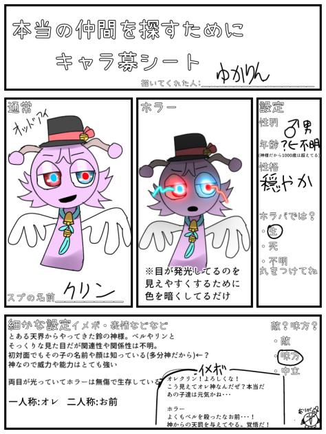 無題？←ん？