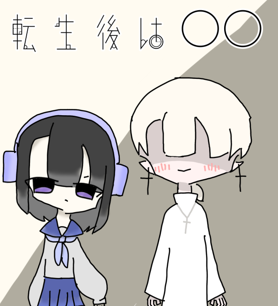 新漫画のアイコン