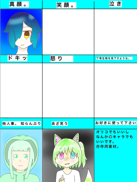 合作やってみた！【残り５人！】