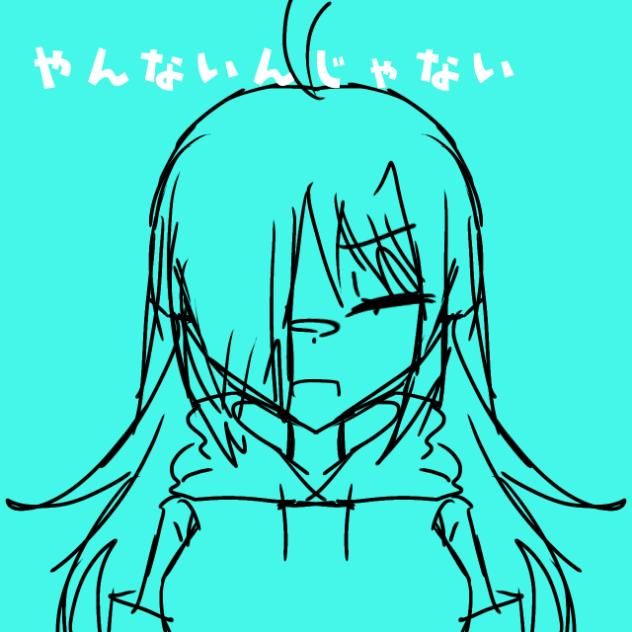 作るのめんどくなったんだよね。