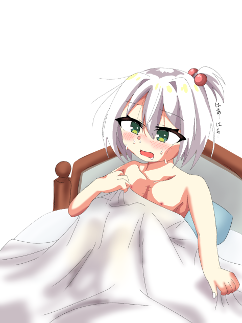 事後奈々