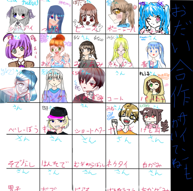 繋げました〜