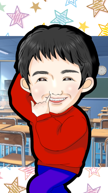 息子