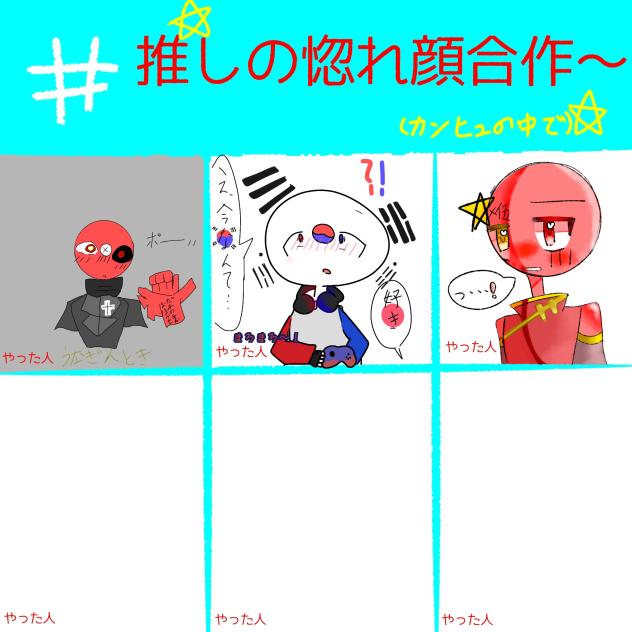 🇨🇳💓