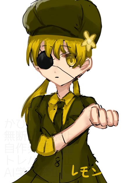 レモンちゃん