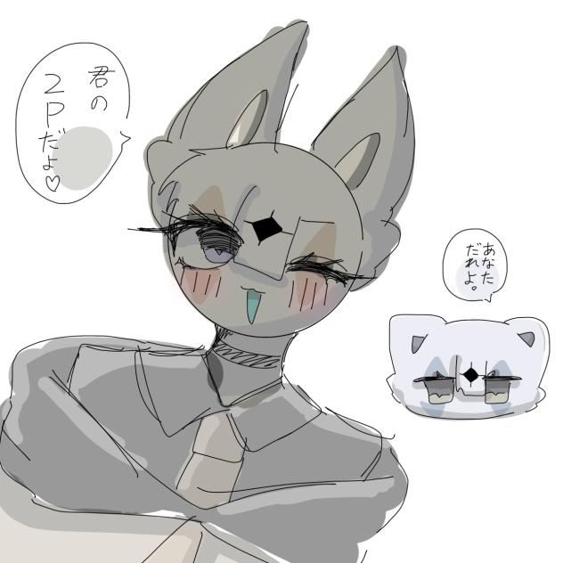 2Pだね☆