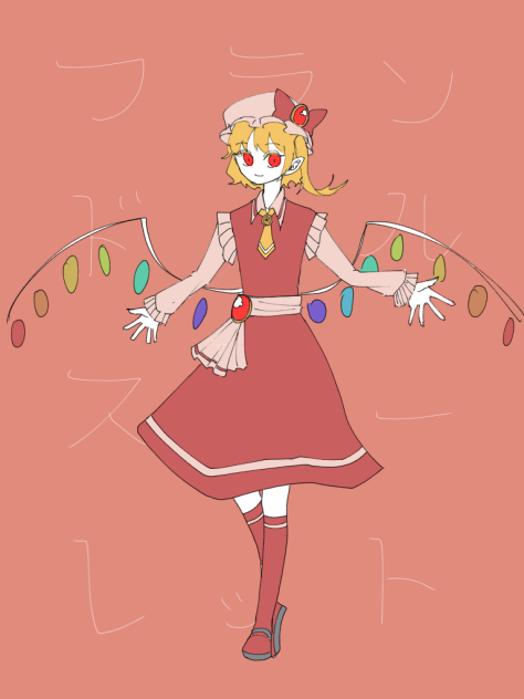 フランちゃん