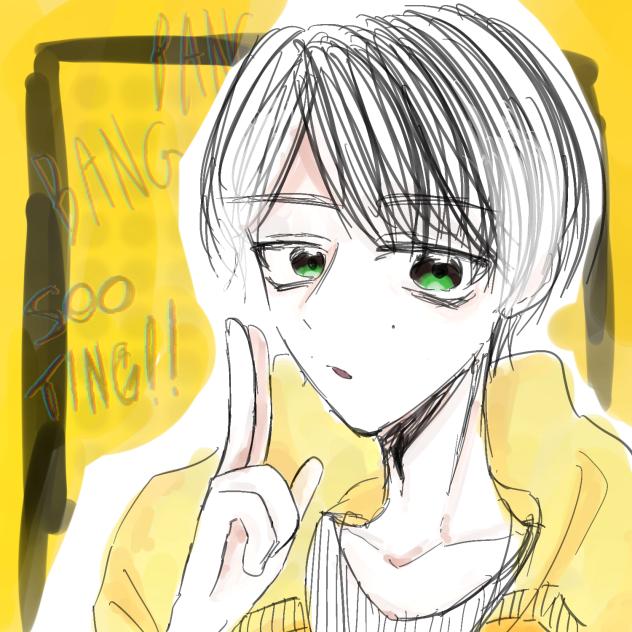 ばん