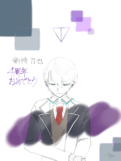 剣持刀也4周年記念絵