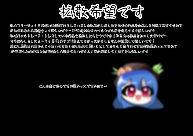 アイナからの伝言