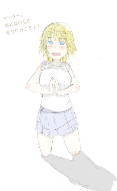 今日のかるであさん達
