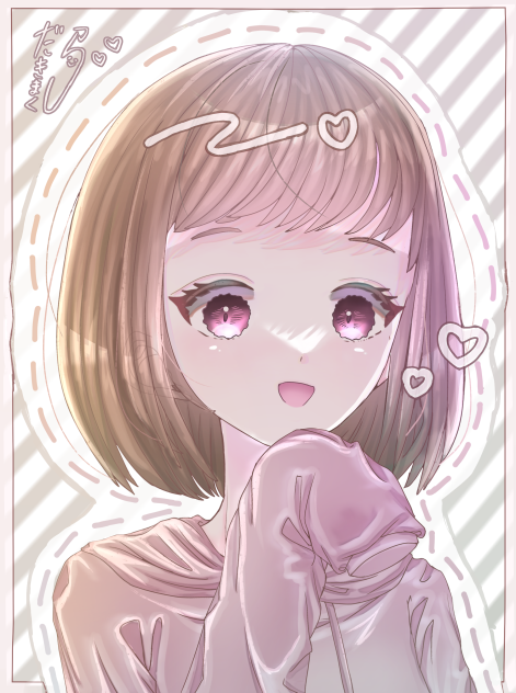 だ　ぼ　だ　ぼ　♡