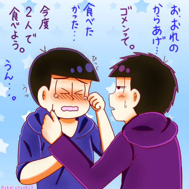 涙