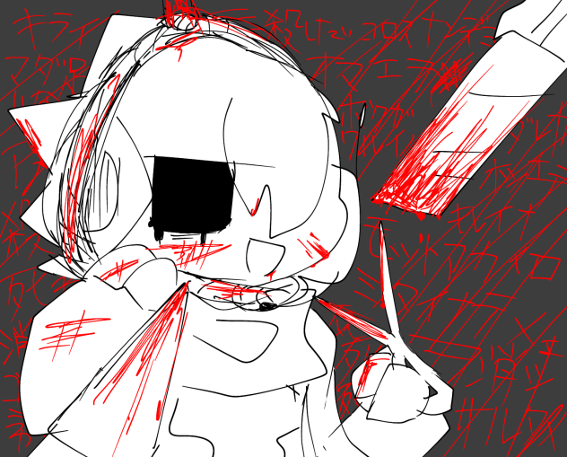 フクシュウできれば