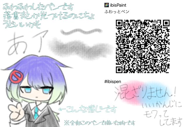 ペン配布だぁ