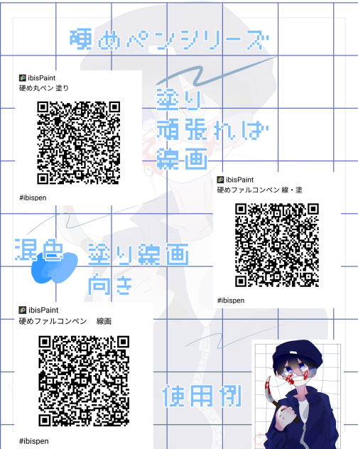 最近ペン多いっすね