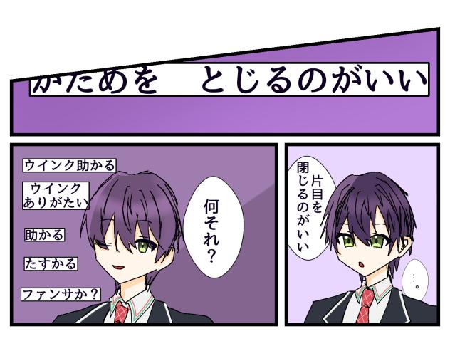 とある配信の一コマ