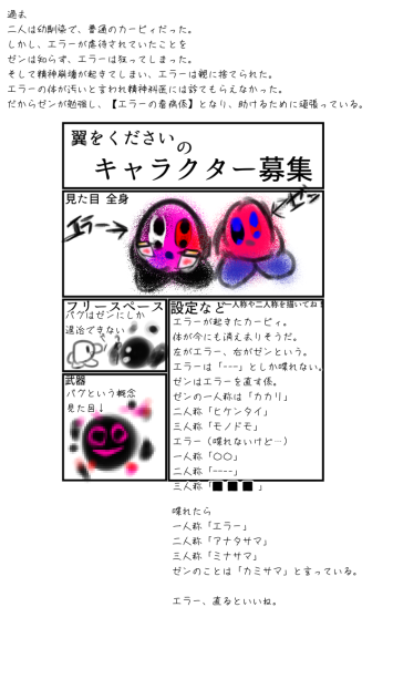 直るといいですね。 - ibisPaint