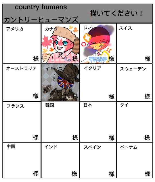 ぶりてんー
