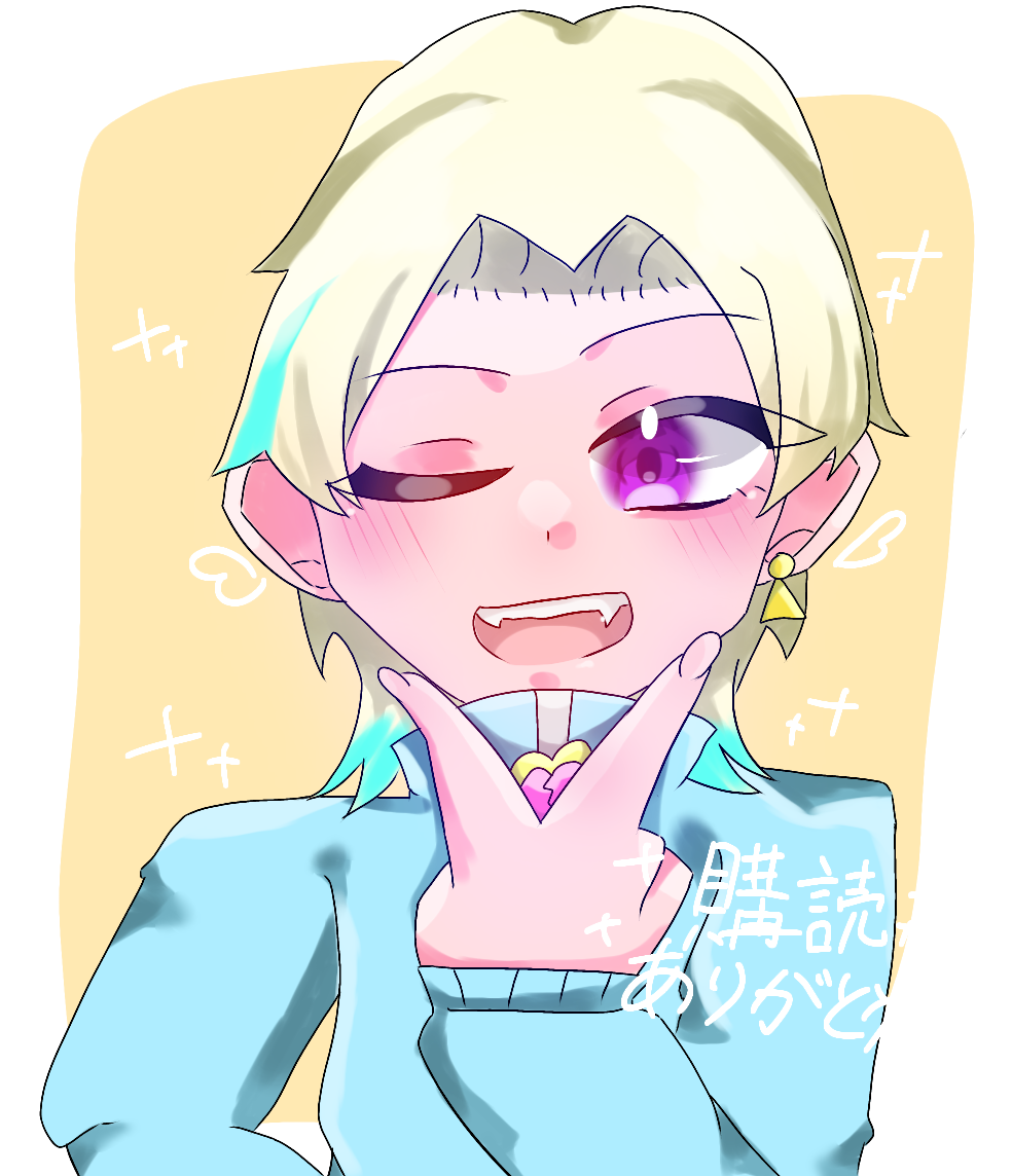 わたあめるう様へ！ - ibisPaint