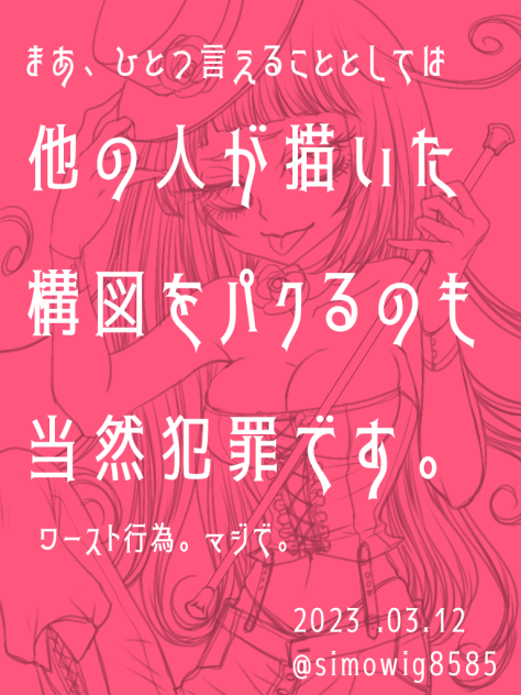 今日の一言✨