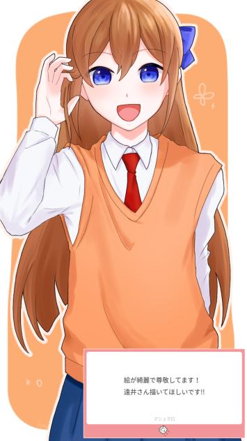 リク絵-遠井さん