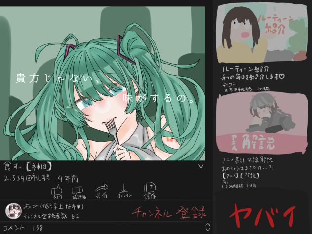 みっく