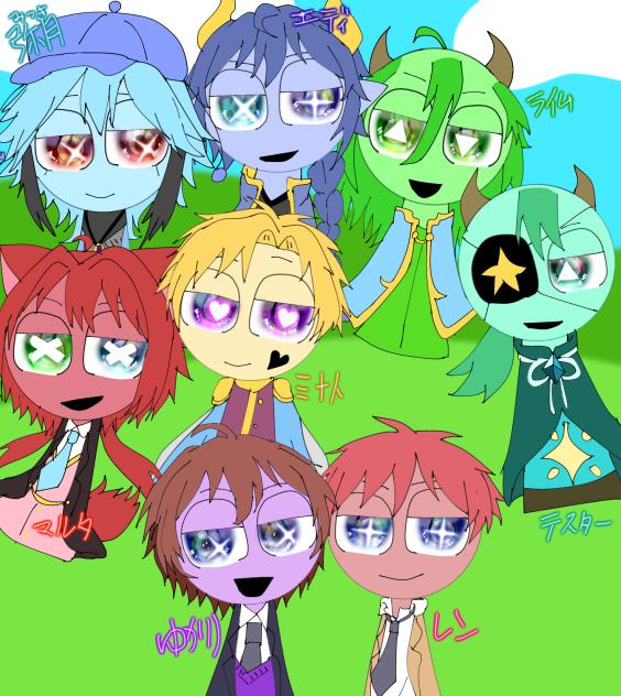 OC達(スプバージョン)