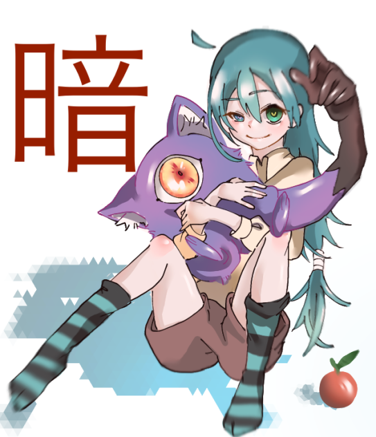 暗暗暗い