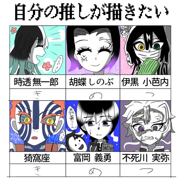 描きたい