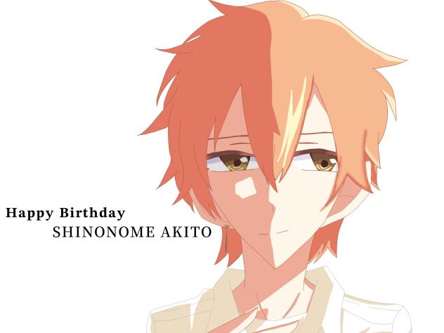 東雲誕おめ
