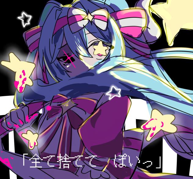 ぽいっ