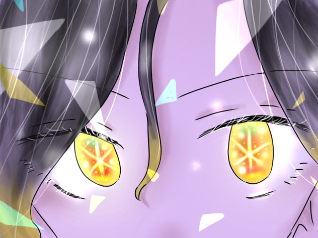 『アイしてる』