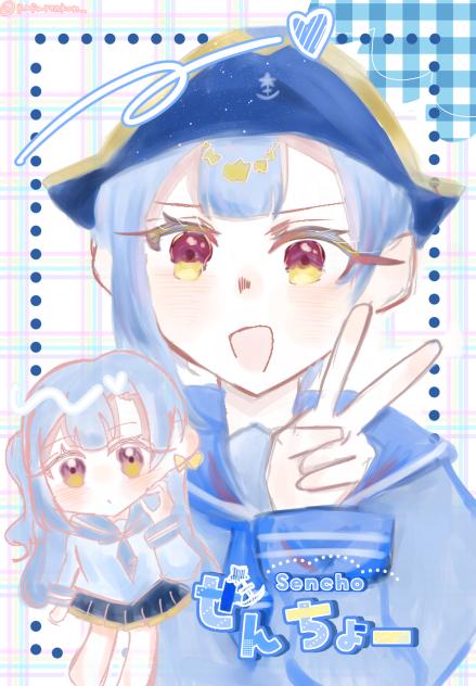 せんちょー‼️