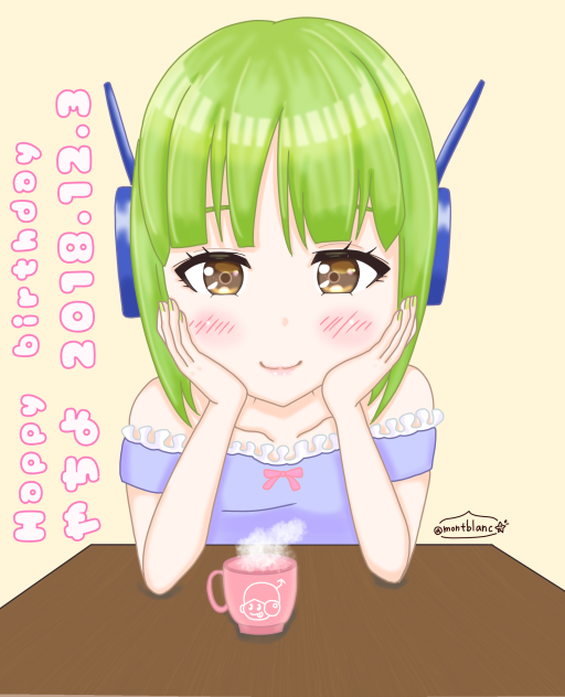 駅メモ 苔縄やちよ 誕生日イラスト2018