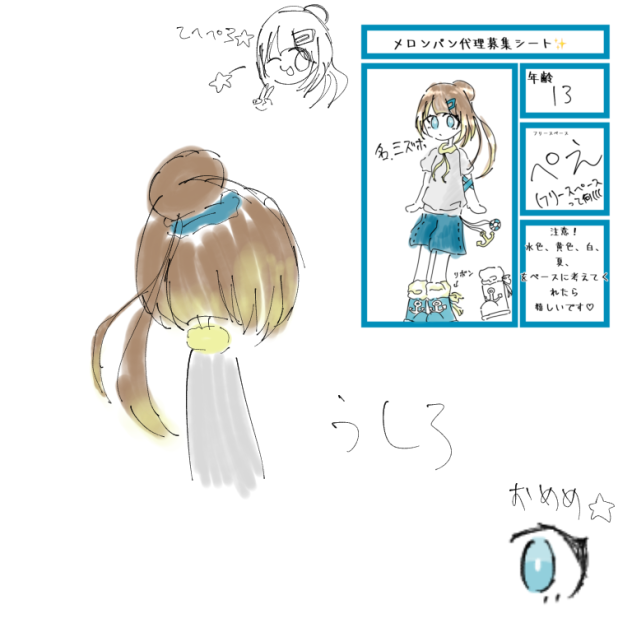 無題174