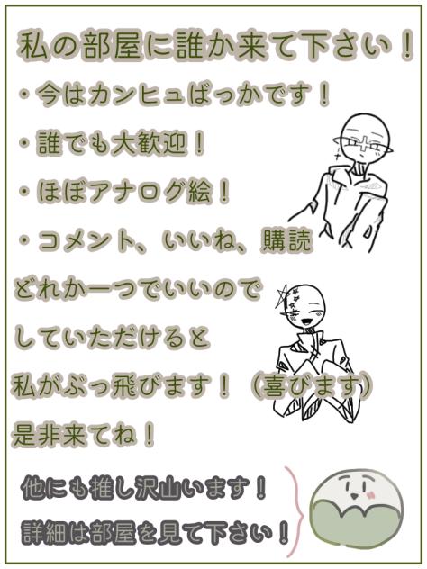 土下座
