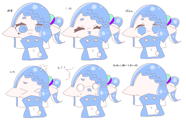 立ち絵(はな様)