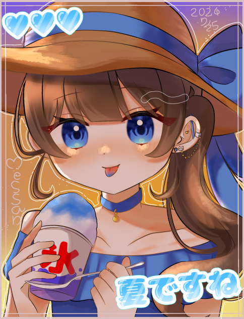 舌が染まる🍧💙