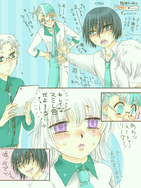 キレイなスミレ色っ