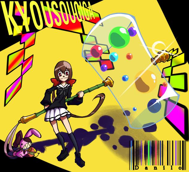 Kyousougiga ✨